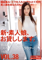 CHN-083の女優はNIMO｜新・素人娘、お貸しします。 38