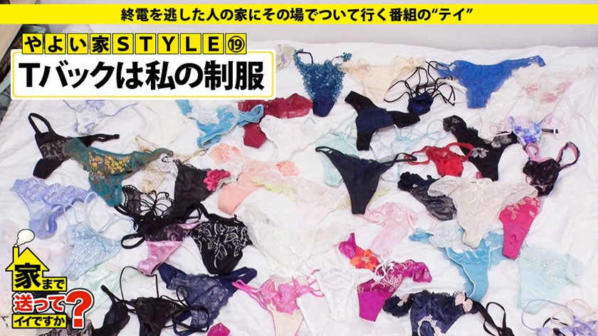 DCV-020 ドキュメンTV×PRESTIGE PREMIUM 家まで送ってイイですか？ 20 セックス中毒ハイスペック敏感巨乳娘やよいさん何でも屋さん！オナニー×365日！爆乳変… (1)