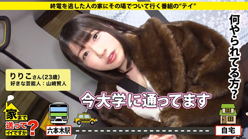 DCV-041 ドキュメンTV×PRESTIGE PREMIUM 家まで送ってイイですか？ 41 投稿映像：彼氏とイチャラブ中出しSEX咲良さん キスの天才！神の舌を持つ女子大生りり… (8)