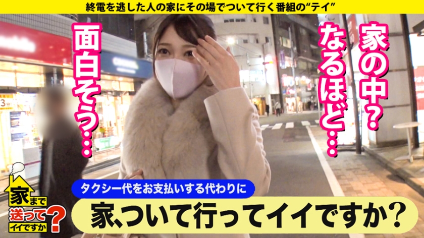 DCV-044 ドキュメンTV×PRESTIGE PREMIUM 家まで送ってイイですか？ 44 ①ギャルトランス絶頂痙攣中出しSEX！ガッキーさん ②元芸能人は精子好きの全身クリト… (12)