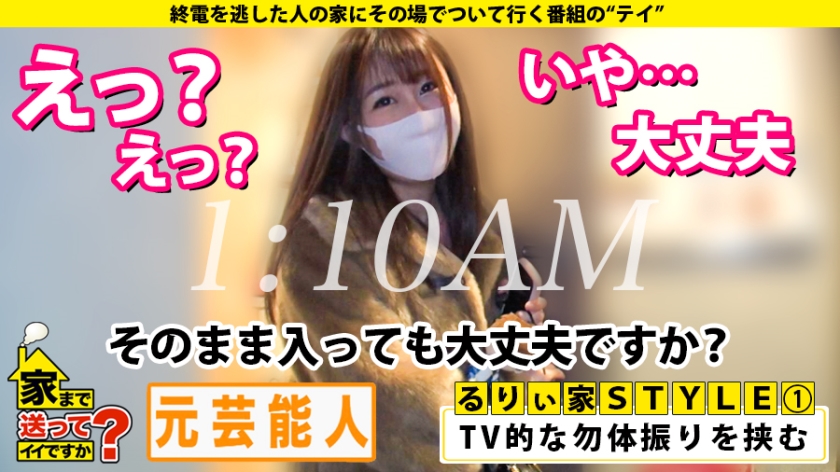 DCV-044 ドキュメンTV×PRESTIGE PREMIUM 家まで送ってイイですか？ 44 ①ギャルトランス絶頂痙攣中出しSEX！ガッキーさん ②元芸能人は精子好きの全身クリト… (8)
