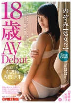 DIC-047の女優は千夏麗｜18歳と9ヶ月。 08