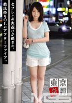 DKS-005｜東京奇譚 04