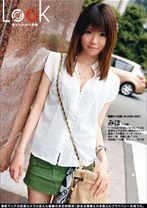 DLD-006の女優は今村美穂｜LOOK 02