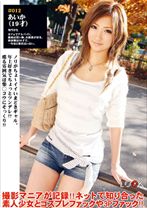 DLD-028の女優はAIKA｜LOOK 12