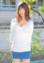 DLD-032の女優は水城奈緒｜ワリキリ、ハミ乳娘貸し切り。 15
