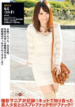 DLD-033の女優は南野もえこ｜LOOK 14