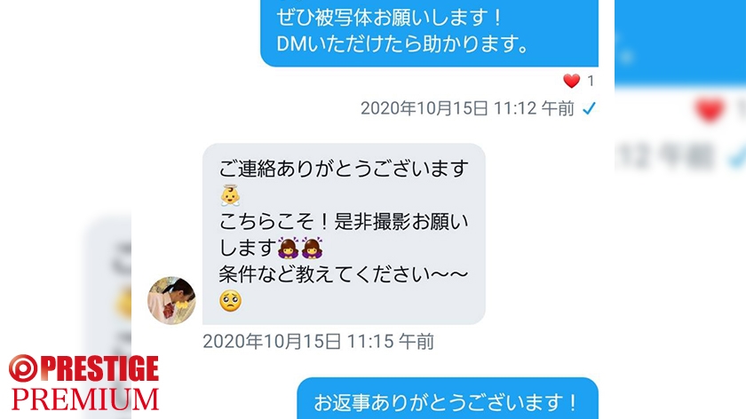 DNW-115 T●itt●r ＃被写体希望 01 32 (2)