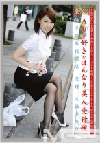 EVO-093の女優は風見渚｜働くオンナ 44