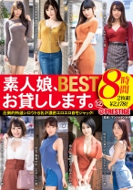 FIR-040の女優は木下ひまり（花沢ひまり）、葉月りの｜素人娘、お貸しします。8時間 BEST 12 獲れたて素人娘8名をあなたの自宅にお届け！！！