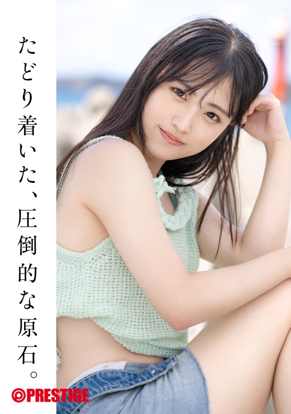 GNI-006 新人 プレステージ専属デビュー 絶対的原石。「絶対的美少女メーカー」の原点回帰。 中森ななみ【限定特典映像10分付き】 (2)