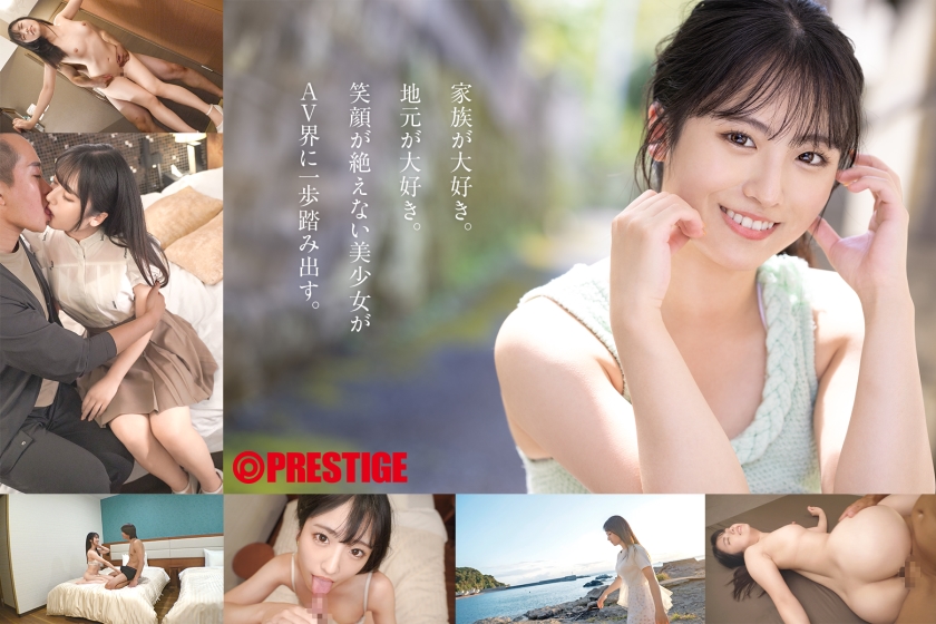 GNI-006 新人 プレステージ専属デビュー 絶対的原石。「絶対的美少女メーカー」の原点回帰。 中森ななみ【限定特典映像10分付き】 (5)