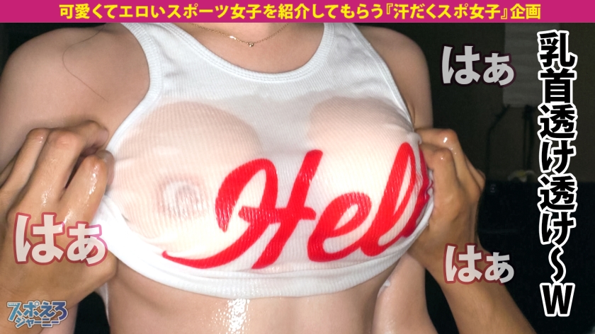 JAC-038 スポえろジャーニー【スポ女子×中出し×数珠つなぎ】 09 ①ゆりちゃん(25)神尻フラガール ②しほちゃん(21)神スレンダー娘 ③リリィ(20)夜のファンタジスタ (3)