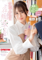KIT-004の女優は幾野まち｜文学少女にどちゃくそ痴女られる日々。 幾野まち