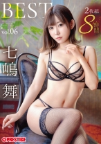 PPX-032の女優は七嶋舞｜七嶋舞 8時間 BEST PRESTIGE PREMIUM EXCLUSIVE vol.06 七嶋舞