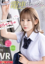 PRVRSS-006の女優は七嶋舞｜【配信専用VR動画】電車セックス 女の子を助けたらめちゃくちゃヤラせてくれた 七嶋舞