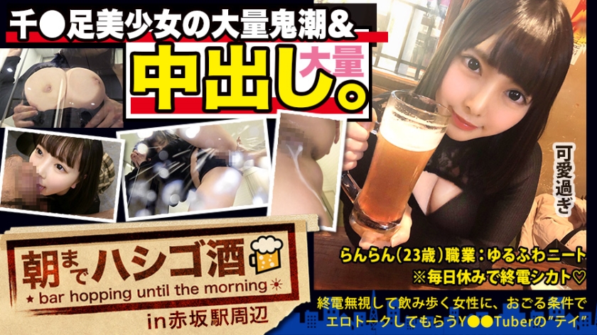 RCON-036 【ギャル×ドM】【突かせ上手】【甘えん坊】責め上手より突かせ上手なギャルが良き！001 ギャップ萌えｗGALって強気なイメージだけど 中身は超敏感ドMでついつい突きた… (1)