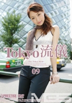 TRD-009｜Tokyo流儀 09
