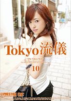 TRD-010｜Tokyo流儀 10
