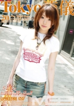 TRD-020｜Tokyo流儀 20
