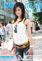 TRD-024｜Tokyo流儀 24