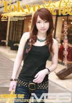 TRD-025｜Tokyo流儀 25
