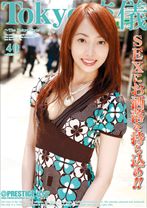 TRD-040｜Tokyo流儀 40