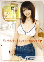 ZER-011の女優は葉山梨々花｜ZERO 11