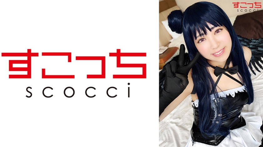 362SCOH-059の女優は加賀美さら｜【中出し】厳選美少女にコスプレさせてオレの子を孕ませる！【津●善子】