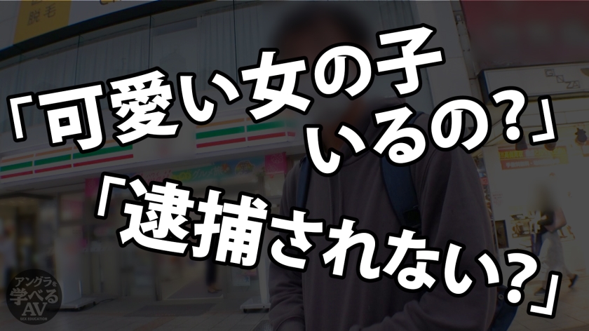 502SEI-005 セックスのプロがハプニングバーに潜入取材！見られるセックスだからこそ女の子をイカせられる！【ハプニングバー初心者でもセックスできる方法(MGS動画限定！特典映像)】 (1)