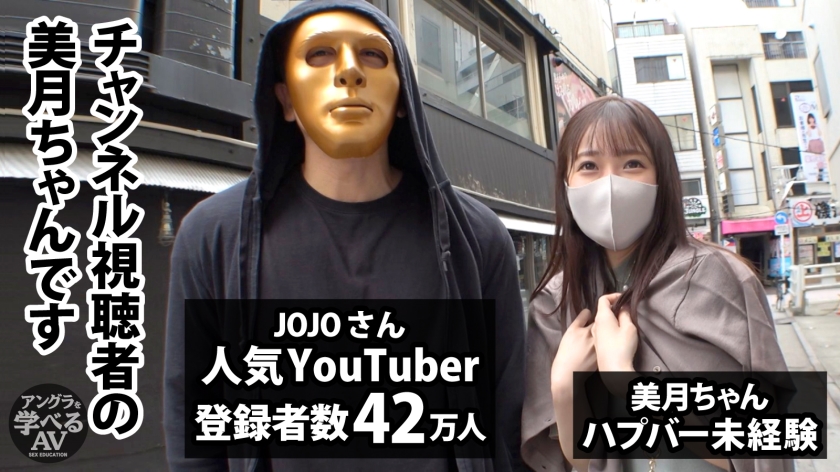502SEI-005 セックスのプロがハプニングバーに潜入取材！見られるセックスだからこそ女の子をイカせられる！【ハプニングバー初心者でもセックスできる方法(MGS動画限定！特典映像)】 (5)