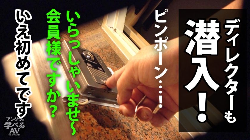 502SEI-005 セックスのプロがハプニングバーに潜入取材！見られるセックスだからこそ女の子をイカせられる！【ハプニングバー初心者でもセックスできる方法(MGS動画限定！特典映像)】 (6)