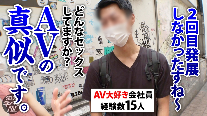 502SEI-009 【※撮り下ろし】AV女優「涼森れむ」と性の専門家が解説した本当に気持ちいいセックス！実践まじえて講義！＜真似すれば必ず＞イカせられる！ (2)