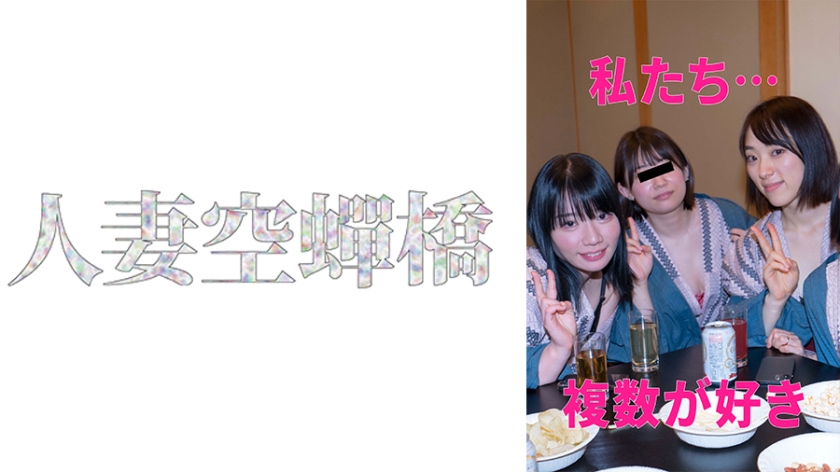 279UTSU-541の女優は本田さとみ｜りま&さとみ 乱交4P