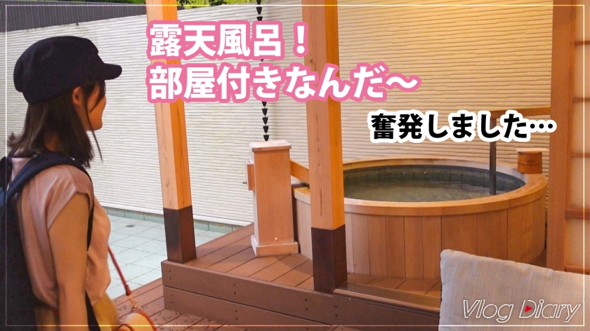 535LOG-001 【個人撮影】みづきちゃん/22歳/彼氏に極秘オファー→カップルY●uTuberのテイで日光デートVlog撮影→そのまま露天風呂で濃厚SEX【彼女に内緒で発売】 (13)