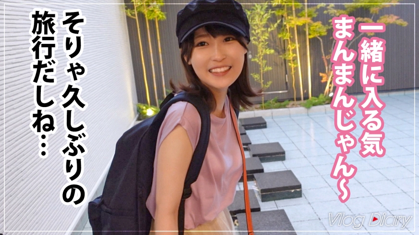 535LOG-001 【個人撮影】みづきちゃん/22歳/彼氏に極秘オファー→カップルY●uTuberのテイで日光デートVlog撮影→そのまま露天風呂で濃厚SEX【彼女に内緒で発売】 (14)
