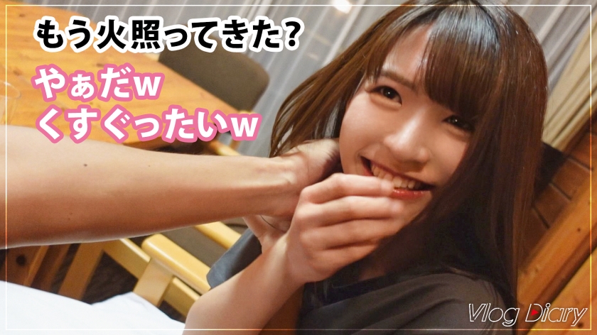535LOG-002 【個人撮影】カップルY●uTuberの軽井沢デートVlog→ハメ撮り濃厚SEX！！！ニコニコ笑顔で愛嬌抜群のめっかわ彼女！敏感スレンダーボディがエロすぎるッ！【彼氏に… (17)