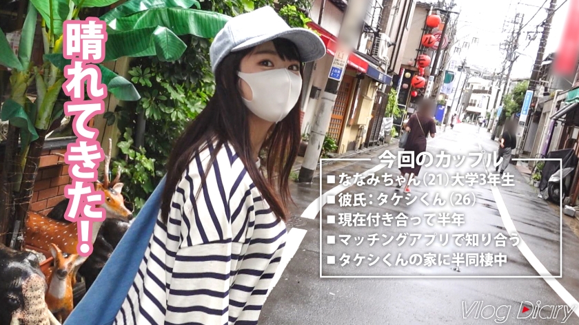535LOG-003 【個人撮影】透明感100%！黒髪ロングで甘え上手な年下彼女♪超清楚系かと思いきや、どエロいフェラ顔とうねり騎乗位でガンガン搾り取る！！いつもより大胆な彼女に彼氏くんも… (1)
