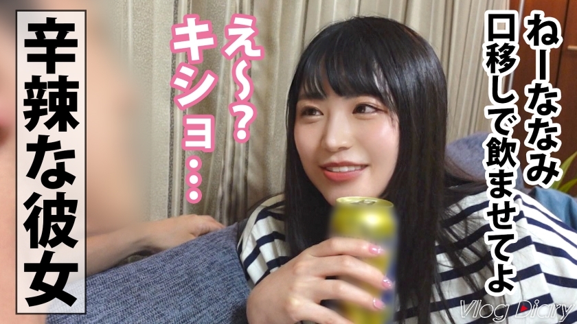 535LOG-003 【個人撮影】透明感100%！黒髪ロングで甘え上手な年下彼女♪超清楚系かと思いきや、どエロいフェラ顔とうねり騎乗位でガンガン搾り取る！！いつもより大胆な彼女に彼氏くんも… (9)