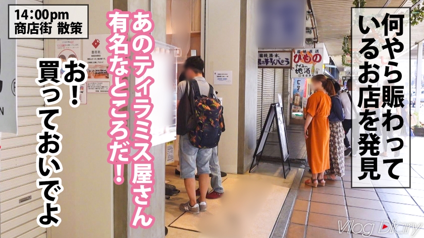535LOG-004 【個人撮影】ぽってりした唇が可愛いゆるふわ彼女！！ぷりっぷりのお尻と舐め回したい美脚に股間が熱くなるッ！可愛いだけとあなどるなかれ、性欲爆発しちゃう激エロまりなちゃん… (5)