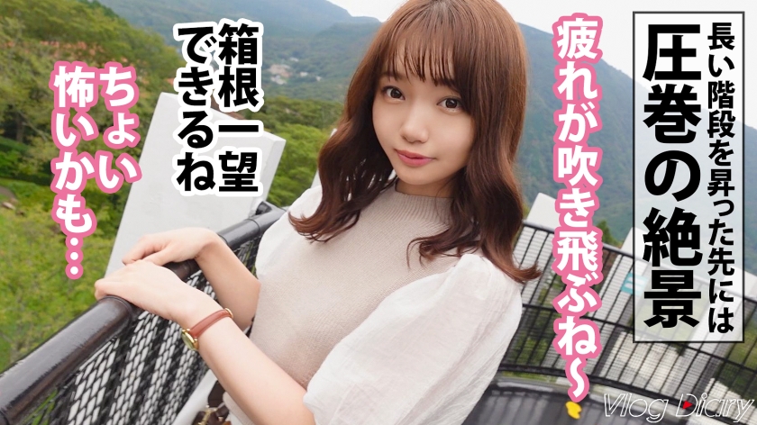 535LOG-004 【個人撮影】ぽってりした唇が可愛いゆるふわ彼女！！ぷりっぷりのお尻と舐め回したい美脚に股間が熱くなるッ！可愛いだけとあなどるなかれ、性欲爆発しちゃう激エロまりなちゃん… (9)