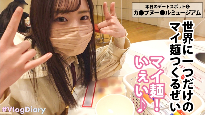 535LOG-010 【甘すぎ！！ラブラブ淫語の嵐】女子アナ級の可愛さ&ニコニコ笑顔で愛嬌満点！！彼氏にず～っとくっついて甘え上手というか超あざとい(！！？)パン染みぐっしょりで相当スケベ… (6)