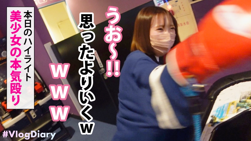 535LOG-011 【顔面レベチ美少女はSEXもレベチ】デート中、逐一可愛い表情を見せてくれる彼女。当たり前のようにラブホ行って当たり前のようにセックス開始。これが彼氏特権ってやつですか… (5)