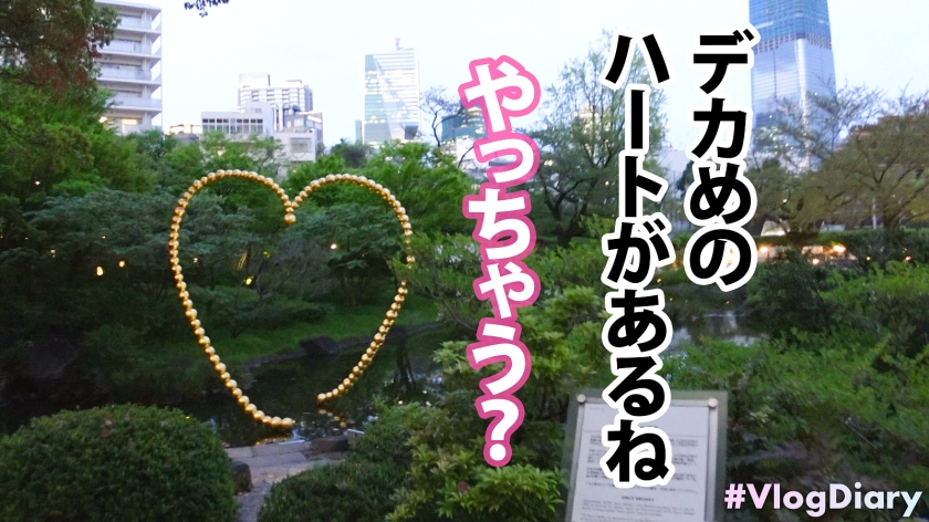 535LOG-013 【色白ムッチリFカップ彼女】美容部員の卵えりかちゃん！ツンデレな対応で焦る彼氏が微笑ましいwwでもデート後のH撮影で「見たことないくらい濡れてる」って言われて照れる顔が可愛すぎてこっちも我慢汁ダラダラwwwえりかちゃんってデートはツンデレだけどSEXはデレデレなんだね【VlogDiary #013】 (2)