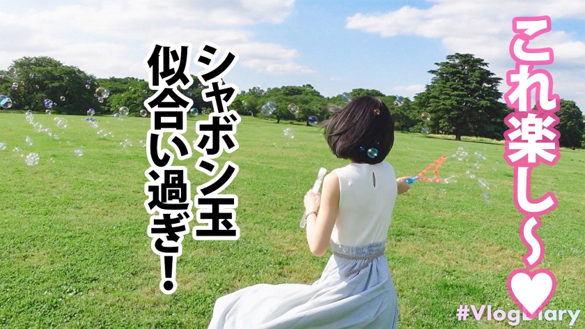 535LOG-015 【堂々と親に紹介できる彼女】清楚でキュートなのに実はクソエロい夢みたいな彼女登場！！何言ってもニコニコ楽しそうにしてくれる好感度MAX美少女が2人きりの時はグイグイS… (10)