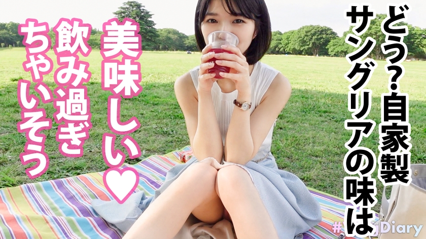 535LOG-015 【堂々と親に紹介できる彼女】清楚でキュートなのに実はクソエロい夢みたいな彼女登場！！何言ってもニコニコ楽しそうにしてくれる好感度MAX美少女が2人きりの時はグイグイS… (12)