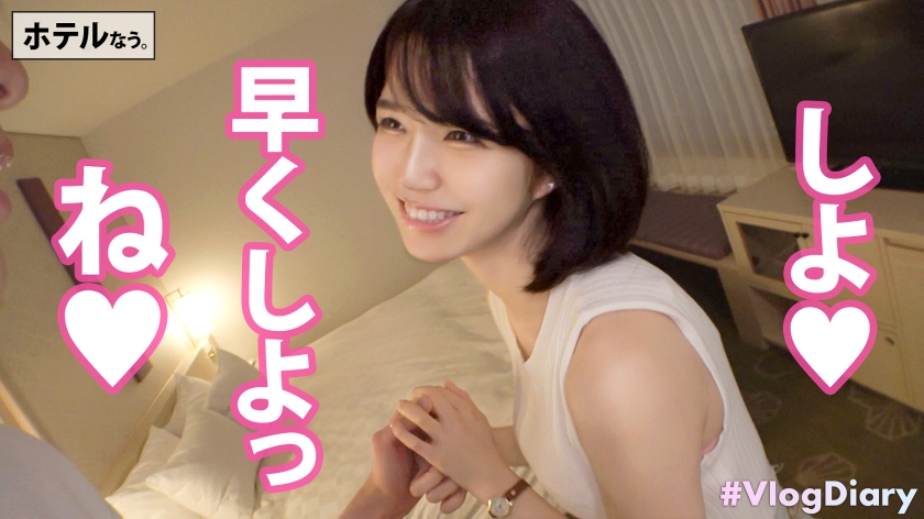 535LOG-015 【堂々と親に紹介できる彼女】清楚でキュートなのに実はクソエロい夢みたいな彼女登場！！何言ってもニコニコ楽しそうにしてくれる好感度MAX美少女が2人きりの時はグイグイS… (16)