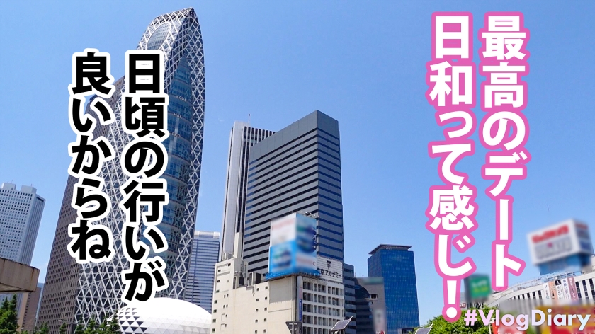 535LOG-015 【堂々と親に紹介できる彼女】清楚でキュートなのに実はクソエロい夢みたいな彼女登場！！何言ってもニコニコ楽しそうにしてくれる好感度MAX美少女が2人きりの時はグイグイS… (1)