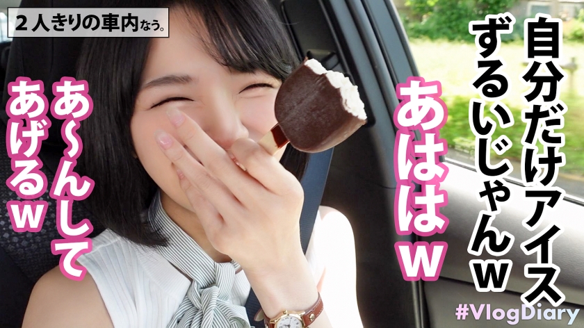 535LOG-015 【堂々と親に紹介できる彼女】清楚でキュートなのに実はクソエロい夢みたいな彼女登場！！何言ってもニコニコ楽しそうにしてくれる好感度MAX美少女が2人きりの時はグイグイS… (2)