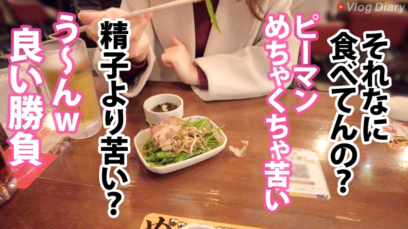 535LOG-017 【酒とSEXでとろける上品顔】巨乳丸出しのぴったりニットで大ジョッキゴクゴク！！からの赤ら顔で「いっぱい出して♪」が最高過ぎる！！すんごい美女がすんごいエロけりゃそりゃ何度でもチ●コは蘇る！！つるつるプリプリの艶肌使いホーダイ！！【VlogDiary #017】 (4)
